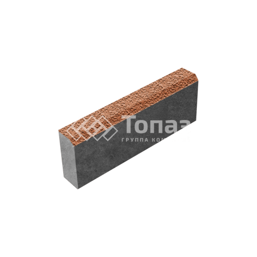 Камень бортовой БР 50.20.8, оранжевый с гранитной крошкой