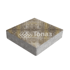 Тротуарная плитка Квадрат 200х200х40, степь