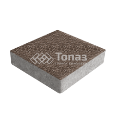 Тротуарная плитка Квадрат 200х200х40, коричневая с мраморной крошкой