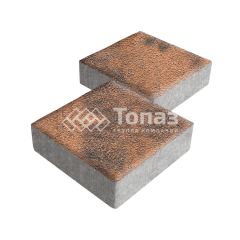 Тротуарная плитка Квадрат 200х200х60, сомон на камне
