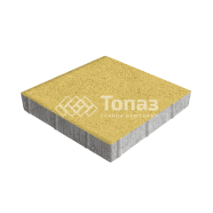 Тротуарная плитка Квадрат 300х300х60, желтая