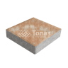 Тротуарная плитка Квадрат 200х200х40, сансет