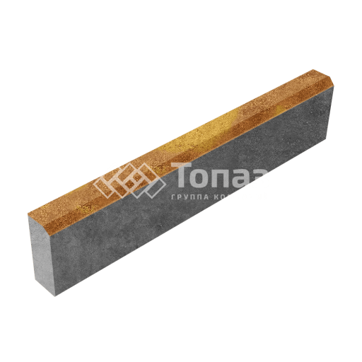 Камень бортовой БР 100.20.8, шафран