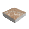 Тротуарная плитка Квадрат 200х200х60, сансет на камне