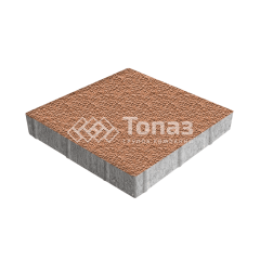 Тротуарная плитка Квадрат 500х500х70, оранжевая с мраморной крошкой