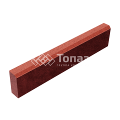 Камень бортовой БР 100.20.8, красный в полном окрасе
