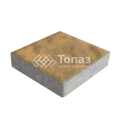 Тротуарная плитка Квадрат 200х200х60, гончар на камне