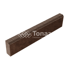 Камень бортовой БР 100.20.8, коричневый в полном окрасе с гранитной крошкой