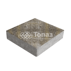 Тротуарная плитка Квадрат 200х200х40, степь с мраморной крошкой