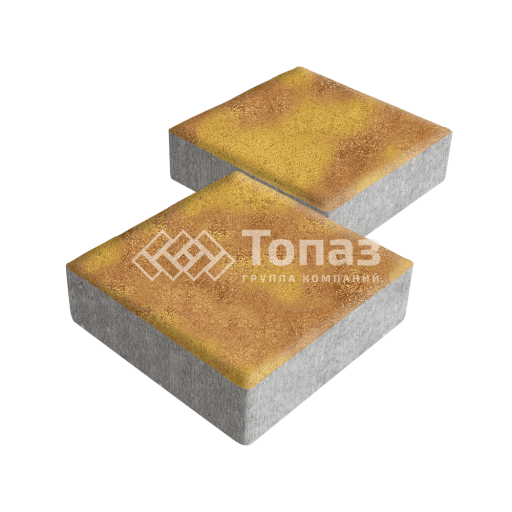 Тротуарная плитка Квадрат 200х200х40, шафран