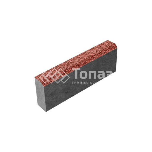 Камень бортовой БР 50.20.8, красный с мраморной крошкой