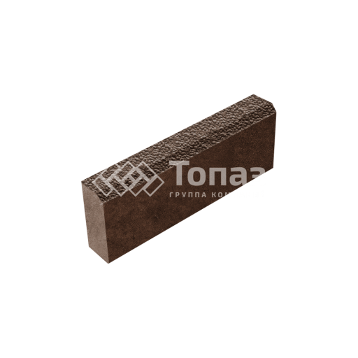 Камень бортовой БР 50.20.8, коричневый в полном окрасе с мраморной крошкой