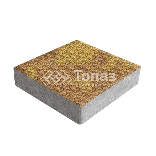 Тротуарная плитка Квадрат 200х200х60, шафран с мраморной крошкой