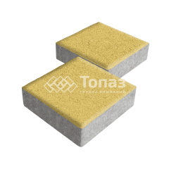 Тротуарная плитка Квадрат 200х200х60, желтая