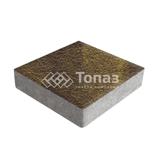 Тротуарная плитка Квадрат 200х200х40, осень с гранитной крошкой