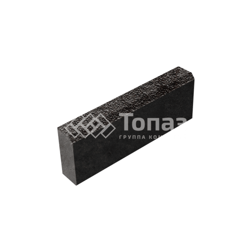 Камень бортовой БР 50.20.8, мокко с мраморной крошкой, черное основание