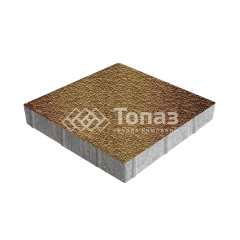 Тротуарная плитка Квадрат 300х300х60, каир с мраморной крошкой