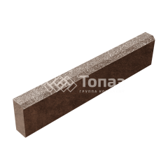 Камень бортовой БР 100.20.8, сахара, коричневое основание
