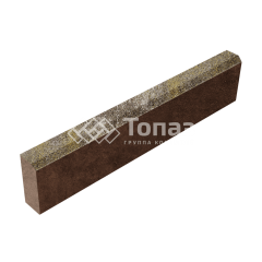 Камень бортовой БР 100.20.8, степь, коричневое основание