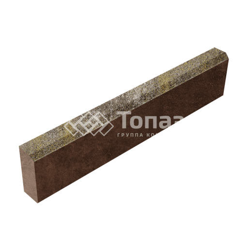 Камень бортовой БР 100.20.8, степь, коричневое основание