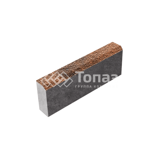 Камень бортовой БР 50.20.8, сомон с мраморной крошкой