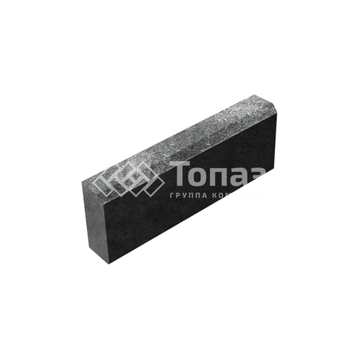 Камень бортовой БР 50.20.8, антрацит, черное основание