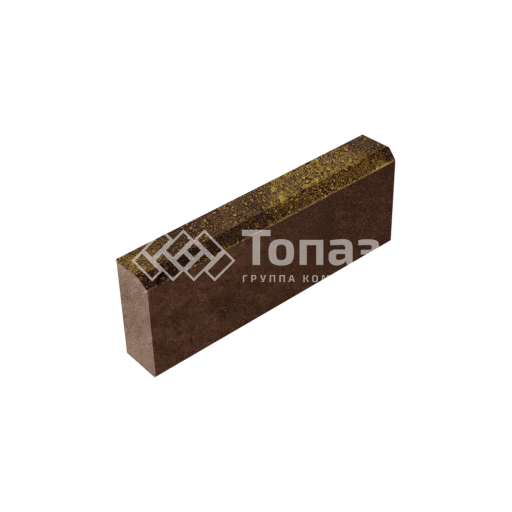 Камень бортовой БР 50.20.8, осень, коричневое основание