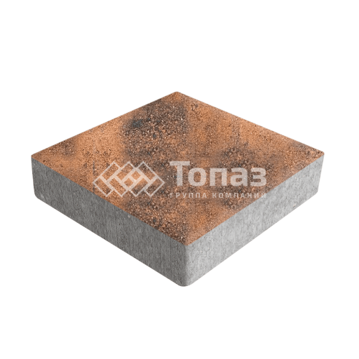 Тротуарная плитка Квадрат 200х200х60, сомон