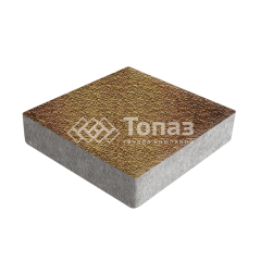 Тротуарная плитка Квадрат 200х200х60, каир с мраморной крошкой