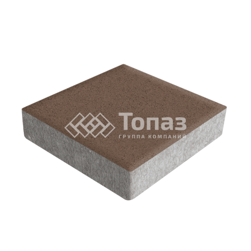 Тротуарная плитка Квадрат 200х200х40, коричневая