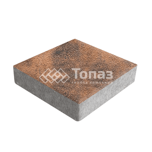 Тротуарная плитка Квадрат 200х200х40, сомон на камне