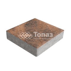 Тротуарная плитка Квадрат 200х200х60, сомон с мраморной крошкой