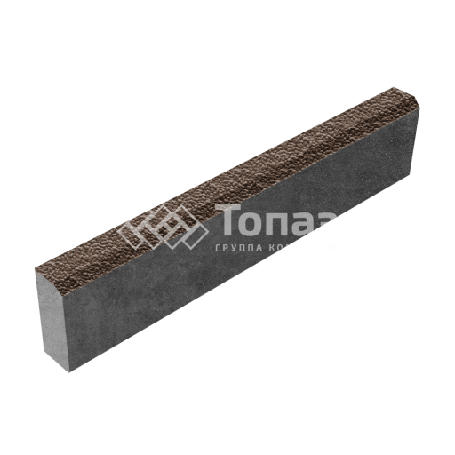 Камень бортовой БР 100.20.8, коричневый с мраморной крошкой